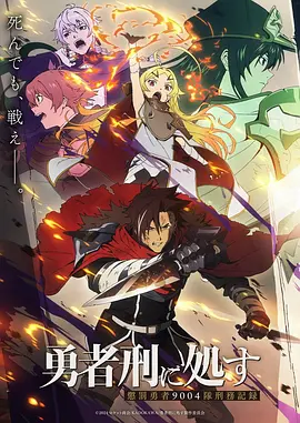 纸鸢邮局动画活页海报